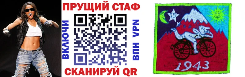 Купить Козловка Cocaine Альфа ПВП Марихуана