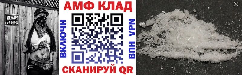 Амфетамин Premium  Козловка 