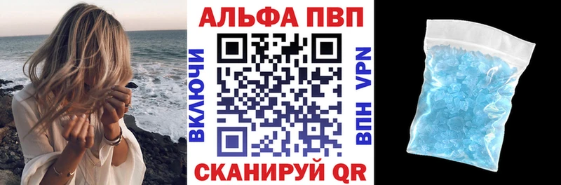 Альфа ПВП крисы CK Козловка