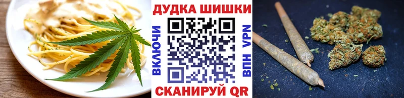 сайты даркнета формула  купить  сайты  Козловка  Печенье с ТГК конопля 