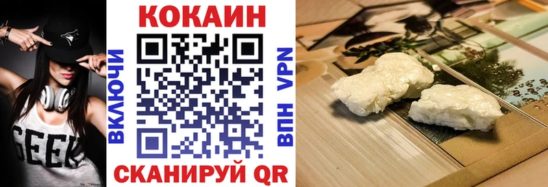 COCAIN Боливия  где купить наркоту  Козловка 