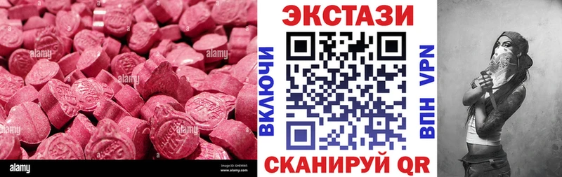 Ecstasy бентли купить наркотики сайты Козловка