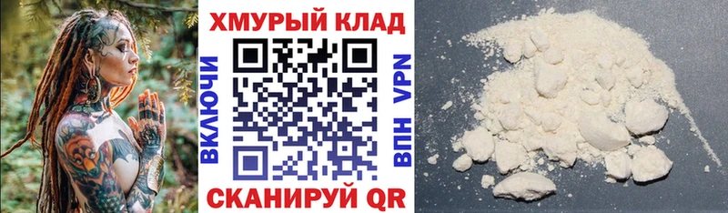Героин хмурый  Козловка 