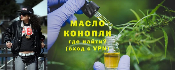 гашишное масло Ельня