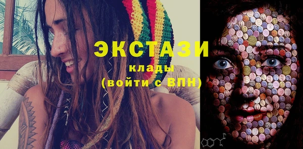 кристаллы Елизово