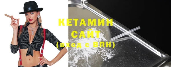 кокаин VHQ Алексин