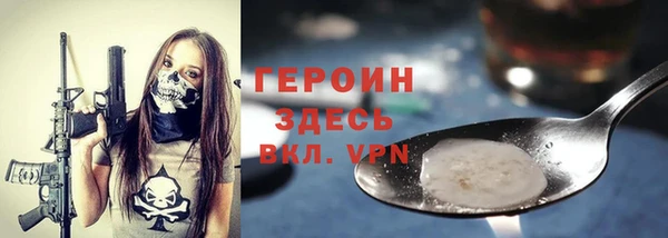 героин Алзамай