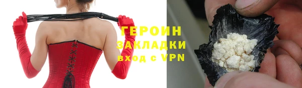 кокаин VHQ Алексин