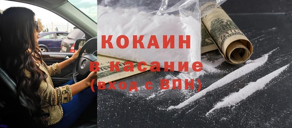 кокаин VHQ Алексин