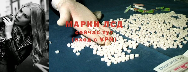 кокаин VHQ Алексин