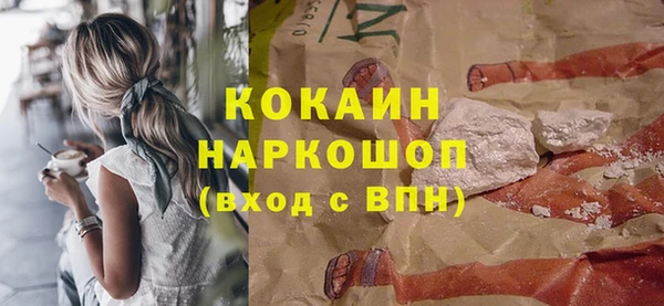 кокаин VHQ Алексин