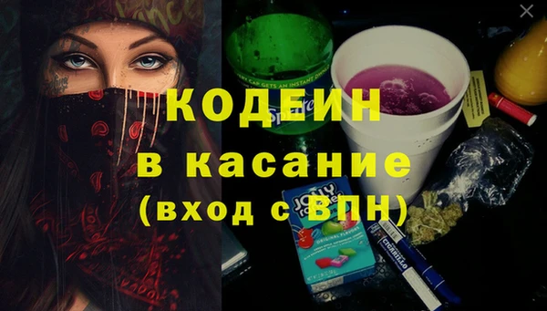кокаин VHQ Алексин