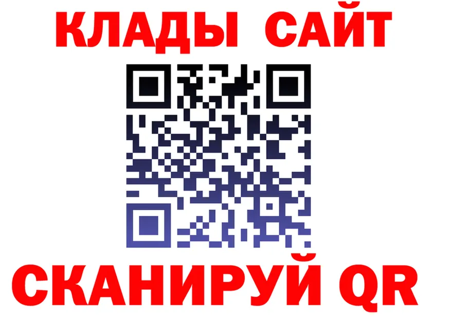 МЕФ VHQ ссылка площадка omg Козловка