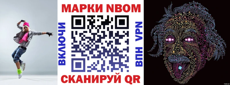 как найти наркотики  omg ONION  Марки N-bome 1,8мг  Козловка 